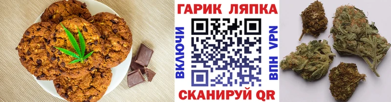 Cannafood марихуана  Купить где  Алейск 