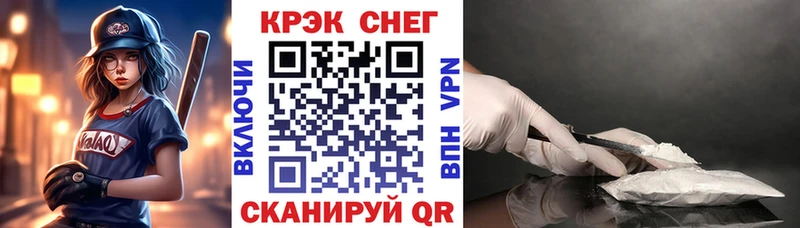 Купить  Алейск  Кокаин 97% 