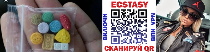 Купить  Алейск  Ecstasy TESLA 