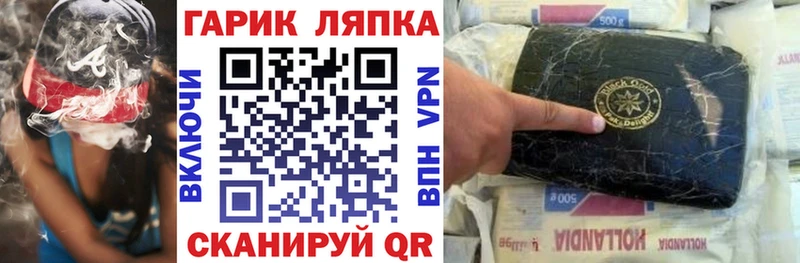 Гашиш гашик Алейск