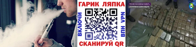 Купить закладки  Алейск  Гашиш хэш 