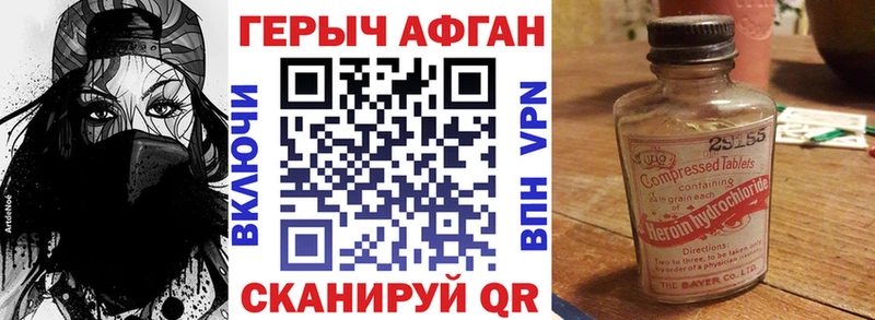 Купить  Алейск  Героин гречка 