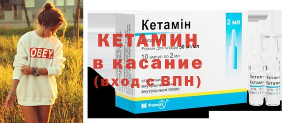 кокаин Володарск