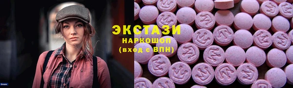кокаин Володарск