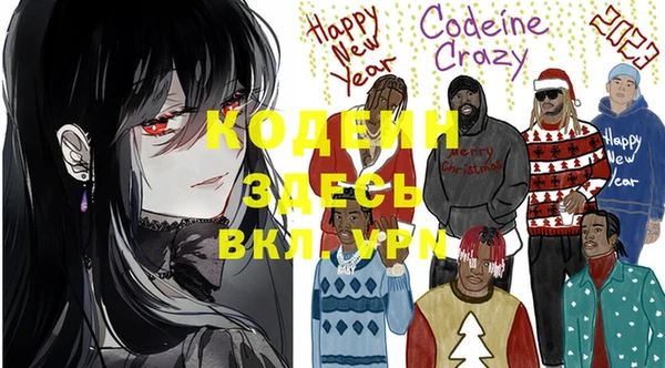 кокаин Володарск