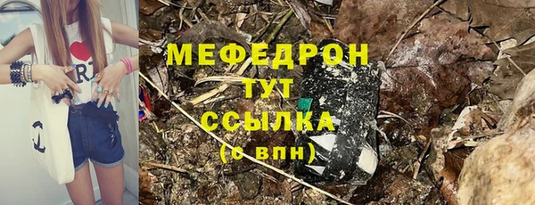 твердый Волоколамск