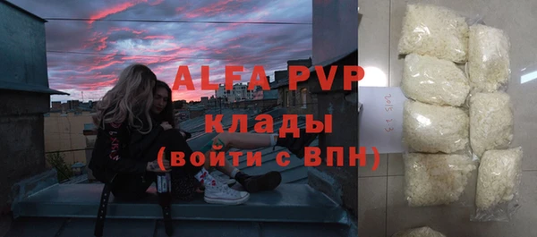 спиды Волосово