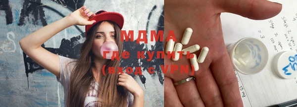 твердый Волоколамск