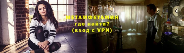 твердый Волоколамск