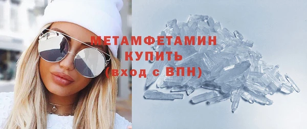 кокаин Володарск