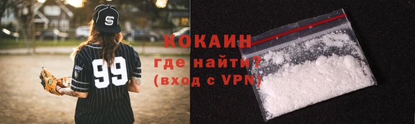 твердый Волоколамск