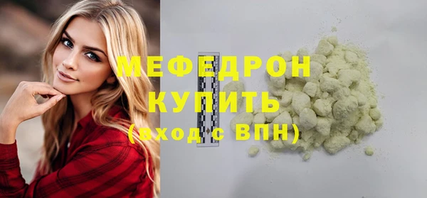 спиды Волосово