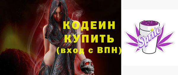спиды Волосово