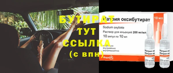 спиды Волосово