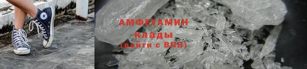 спиды Волосово
