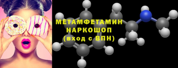 спиды Волосово