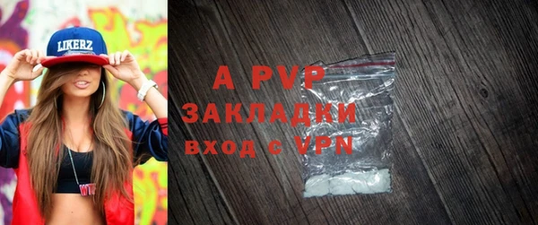 кокаин Володарск