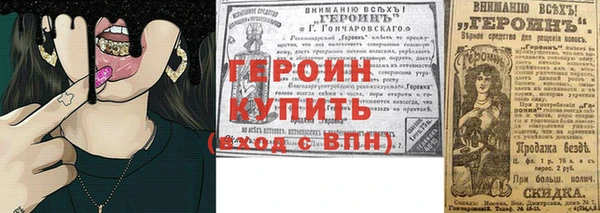 кокаин Володарск