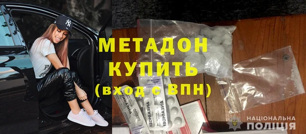 кокаин Володарск