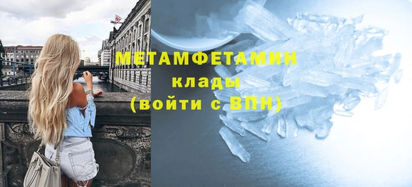 спиды Волосово