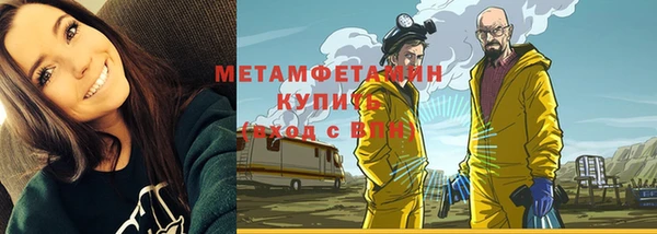 кокаин Володарск