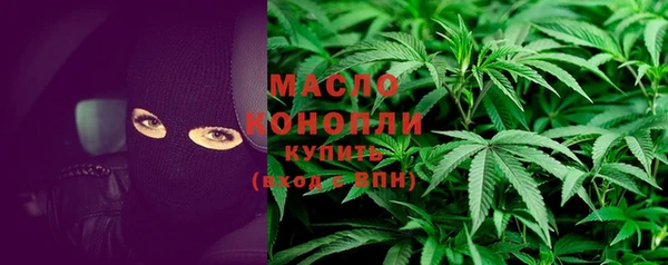 спиды Волосово