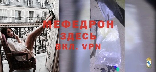 твердый Волоколамск