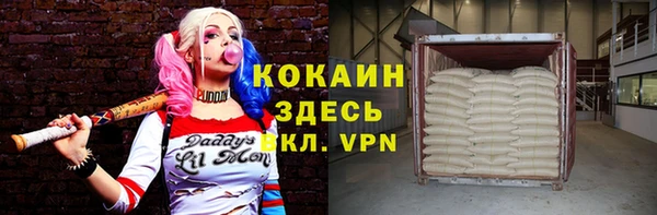 твердый Волоколамск