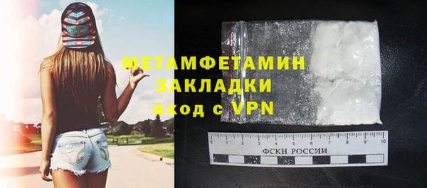 твердый Волоколамск
