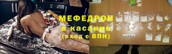 спиды Волосово