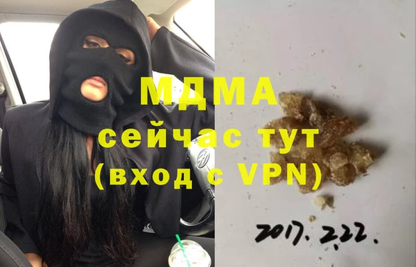твердый Волоколамск