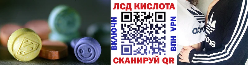 Купить Алейск ЛСД экстази ecstasy