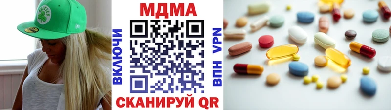 Купить  Алейск  MDMA кристаллы 