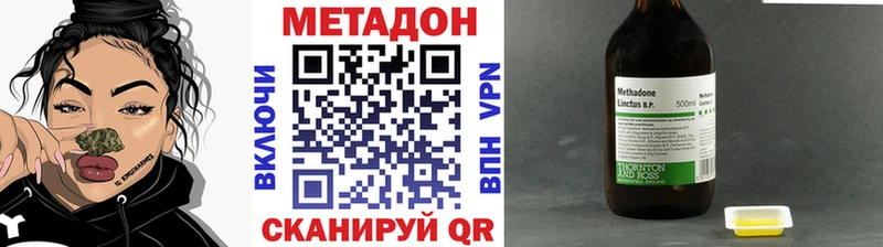 Купить закладки  Алейск  Метадон мёд 