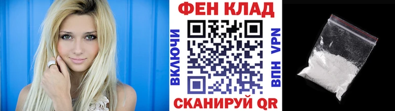Первитин винт  Купить закладки  Алейск 