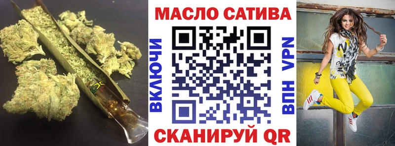 ТГК гашишное масло Купить Алейск