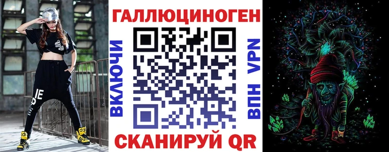 Галлюциногенные грибы мухоморы Купить где Алейск